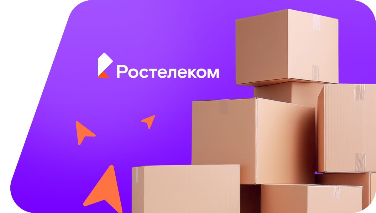 Переезд в новую квартирув&nbsp;аал Райков